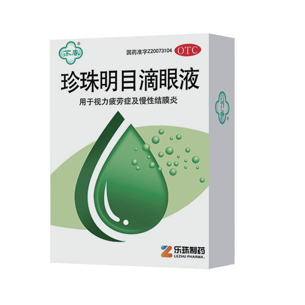 苏春-珍珠明目滴眼液