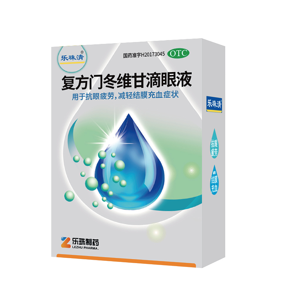 NG娱乐相信品牌力量官网清-复方门冬维甘滴眼液