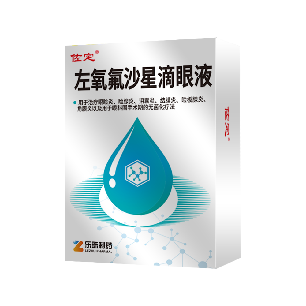 佐定-左氧氟沙星滴眼液