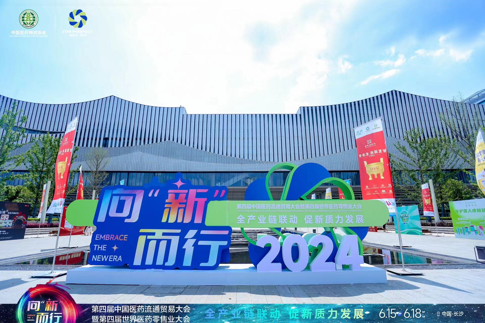 微信图片_20240617110709.jpg 微信图片_20240617110709.jpg