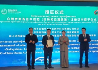 NG��������Ʒ����������"������Ŀ����Һ"�ٻ�׶���˹�����г�ҩע��֤�����������������ʻ�ı������Ҫ��һ��